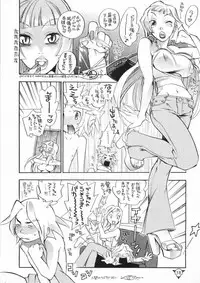 (CR27) [BASIC CHAMPIONS (Various)] MILLENNIUM SCUM (Yatterman)