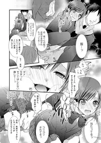 [Anthology] Chincopation [Digital]