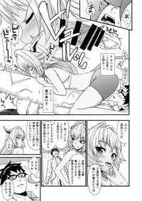 [Athome Shuka (Takunomi)] Enjo Kouhai 3 [Digital]