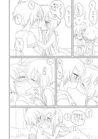 [we53] Itsumo to Chigau to Omotta Toki (VOCALOID)