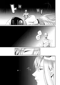 [SS-BRAIN] Koibito ja...nai. [Digital]