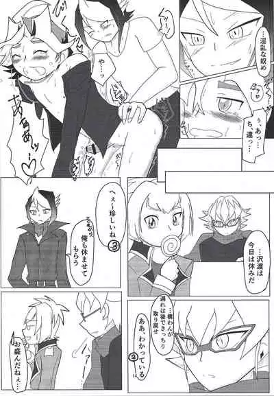 Sawatari kurosaki honjitsu kekkin.