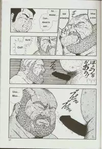 [kumagoro] otoko-dosukoi 1 [Eng]