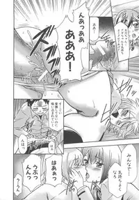 [Anthology] Makai Tenshi Djibril 3