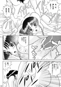 [ALICE-DO, T2000 (Ryuushuuka, Shinobu Shou)] Binetsu Shoujo (Sentimental Graffiti)