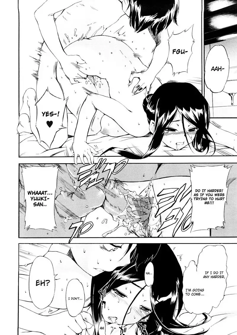 Hatsu Inu Vol3 - Strange Kind of Women 6