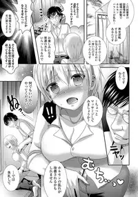 [Anthology] Nyotaika Ryoujoku!! IV [Digital]