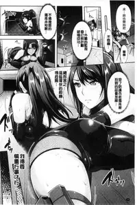 [Rakujin] Zettai Fukujuu Camera - Saiin Finder de Anoko o Sennou Satsuei! [Chinese]