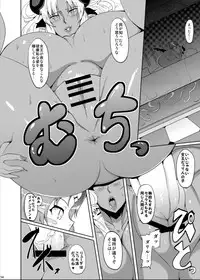 [Desk Drawer (Matsumoto Katsuya)] GYU-DON! 5 - Queen of Kingdom [Digital]