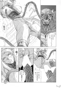 [Aki Matsuri] Cosplay de GO!