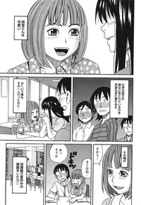 [ZUKIKI] Ikenai Cosplaytion