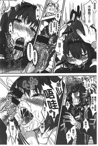 [Gujira] Gal toka Bitch toka Iroiro. [Chinese]