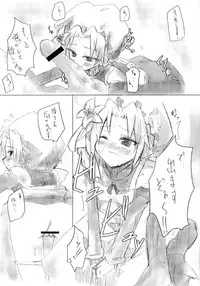 (C73) [Kurotake-ya (Kazuyoshi)] Agricultural life (Rune Factory 1)