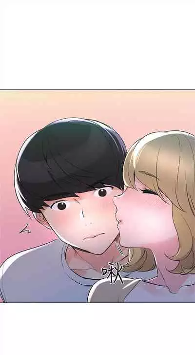 [夜行星 & 柚子] 重考生 1-110 官方中文（完結）