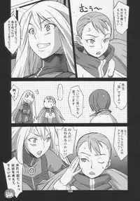 (C66) [Wagamama Dou (Syowmaru)] Over King Complete Works (Overman King Gainer)