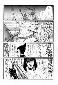 [Yuriai Kojinshi Kai (Yuri Ai)] DOLLS 2 (Various) [Digital]