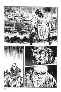 [Koike Kazuo, Kojima Goseki] Hanzou no Mon Vol.1