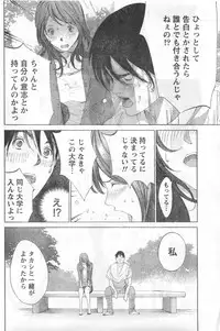 Monthly Vitaman 2006-11