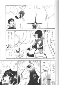 (C69) [IRODORI (Soyosoyo)] Adult Children (Final Fantasy VII)