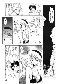 [Yokoyama Chicha] Pai Pan Ya