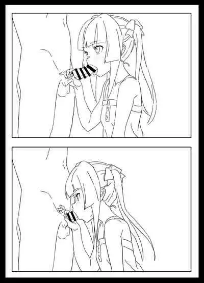 [Inai Uchi ni (Inai)] Shirabe no web ver