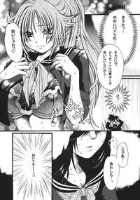 (C67) [Tsurikichi Doumei (Umedama Nabu)] Ichigo 120% (Ichigo 100%)