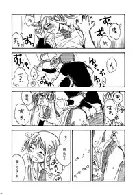 [hai-tai (Dodomori)] 29-ji no Koibito (Kantai Collection -KanColle-) [Digital]