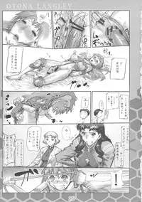 (C80) [Heisei Chachamaru Dou (N.O. Chachamaru)] Otona Langley (Neon Genesis Evangelion)