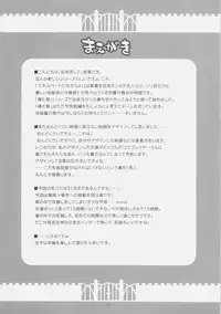 (C71) [Alpha to Yukaina Nakamatachi (ALPHa)] Expert ni Narouyo!