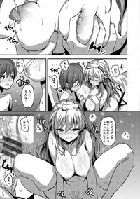 [saitom] Issho Ni Shiyo [Digital]