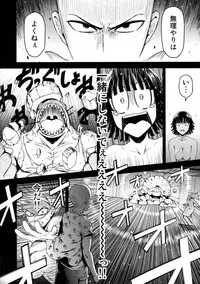 (C92) [Kiyosumi Hurricane (Kiyosumi Hurricane)] ONE-HURRICANE 3.5 (One Punch Man)