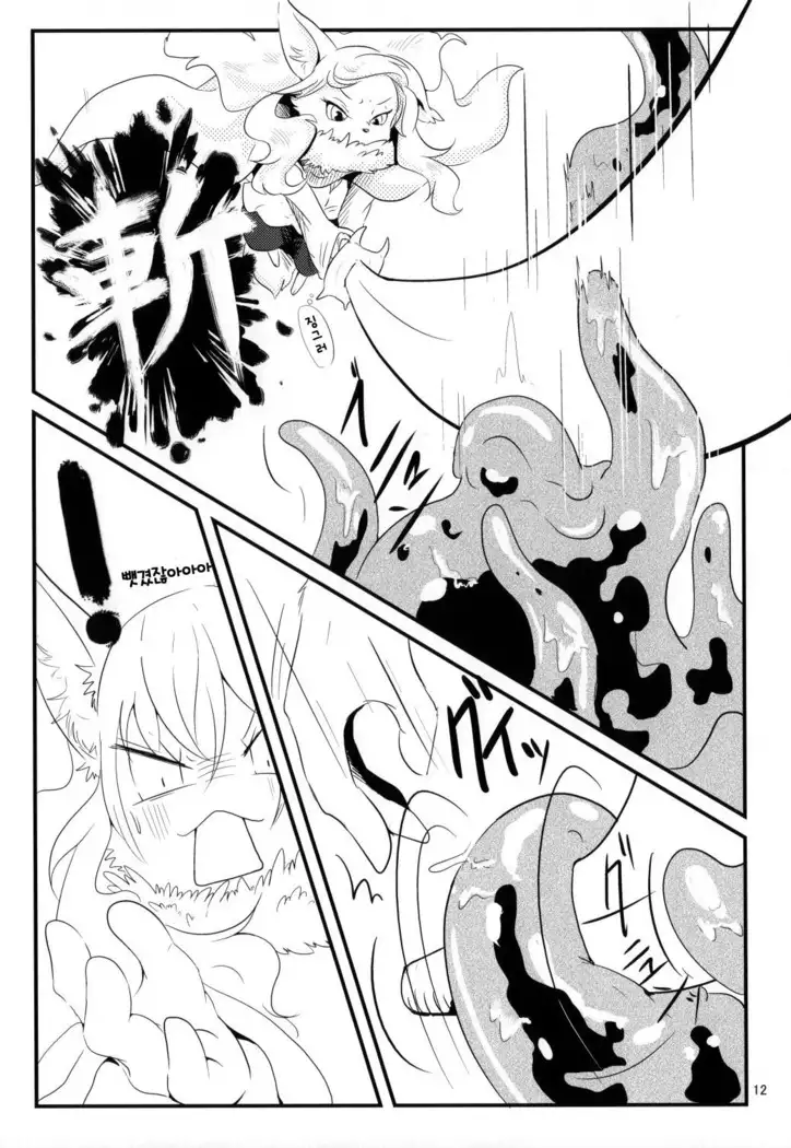 All Directions 2 Go East!