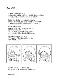 Tickling sea world where the beast lives