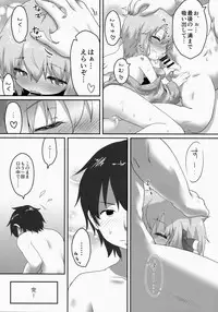 (C86) [Gainamon (Natsu no Koucha)] Nichijou Seikatsu -Yon- (Touhou Project)