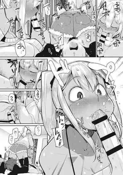 Core Colle Shiroi Hada Ja Monotarinai Kasshoku Joshi