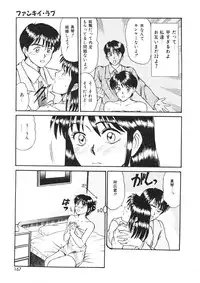 [Sano Takayoshi] Trouble Trip