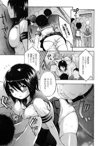 Comic Unreal 2007-08 Vol. 8