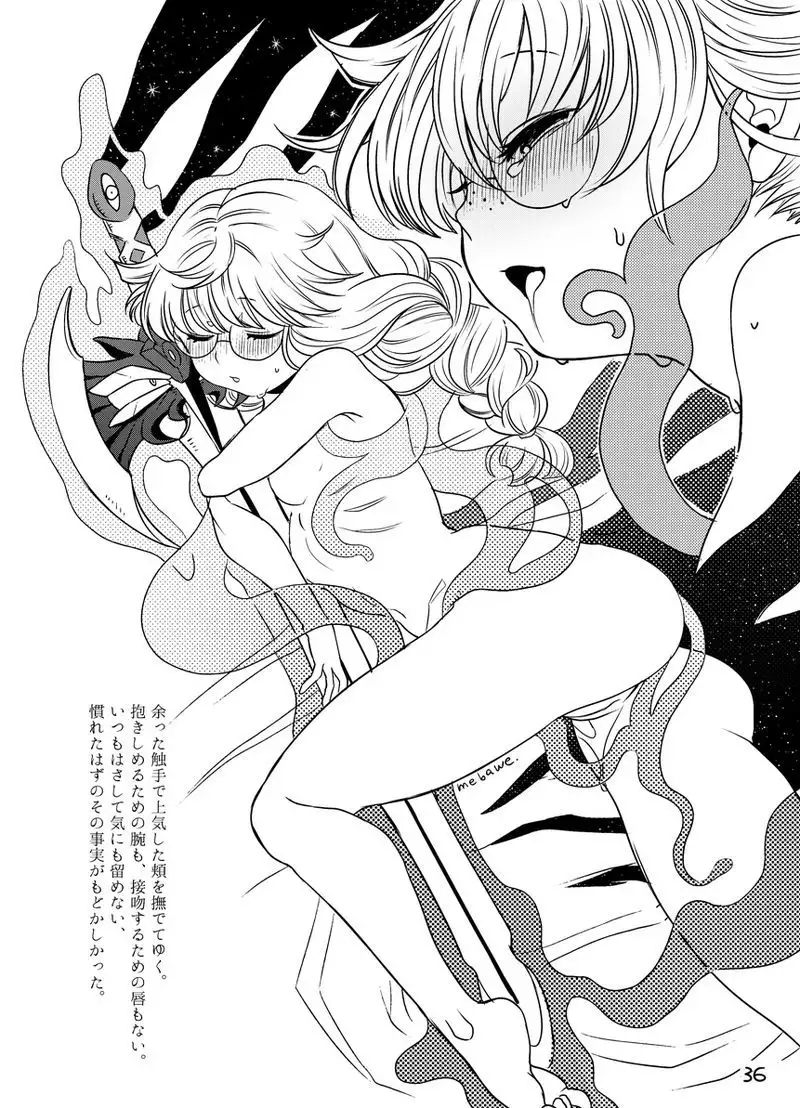 Ame mo Agatta Saa Kaerou