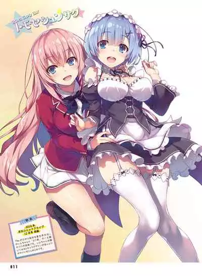 Dengeki Moeoh 2021-04