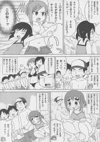 (C76) [Shi-zu House (Iguchi Sentarou)] Soyo Uza Mayu Buta Yarou (Mitsudomoe)