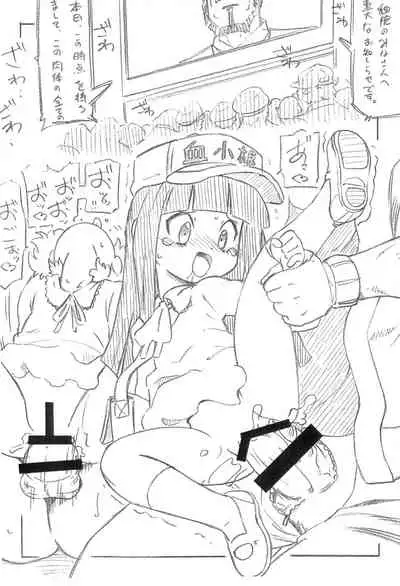 Ushinawareteiku Sekai