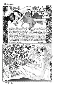 [Mutsuki Tsutomu] Ring Adventure