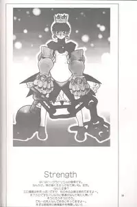 (C54) [GADGET (Various)] Final Lolita (Various) [Incomplete]