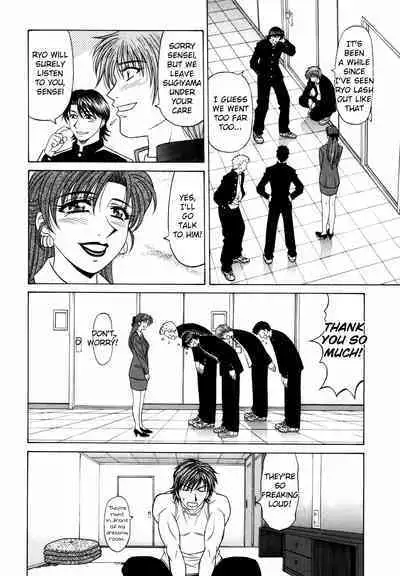 Caster Natsume Reiko no Yuuwaku Vol. 2 Ch.1-6