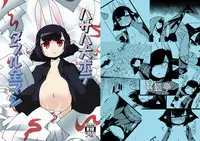 [Narukotei (Akiyama Yuuzi)] Hasaha Daibote Double Zenmashi (Summon Night 2) [Digital]