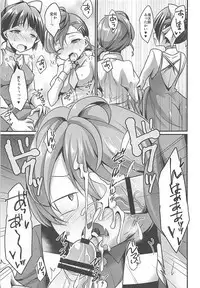 (Futaket 14) [HEATWAVE (Kaitou Yuuhi)] Dekamara Musume (Gegege no Kitarou)