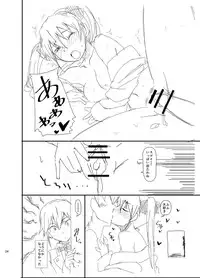 [Naruto Kenkyu Sha (Hisakabe Oto)] Pro Status (Dream C Club) [Digital]