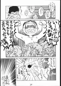 [Gods Eye (Various)] A PEX (Various)