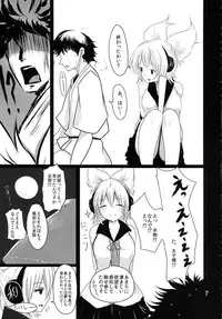 (Kouroumu 9) [Jackpot 64 (HAN)] MKX (Touhou Project)