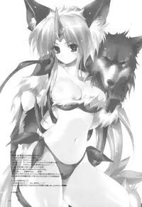 (C75) [Alemateorema (Kobayashi Youkoh)] GARIGARI 13 (Seiken Densetsu 3) [English] [SaHa]